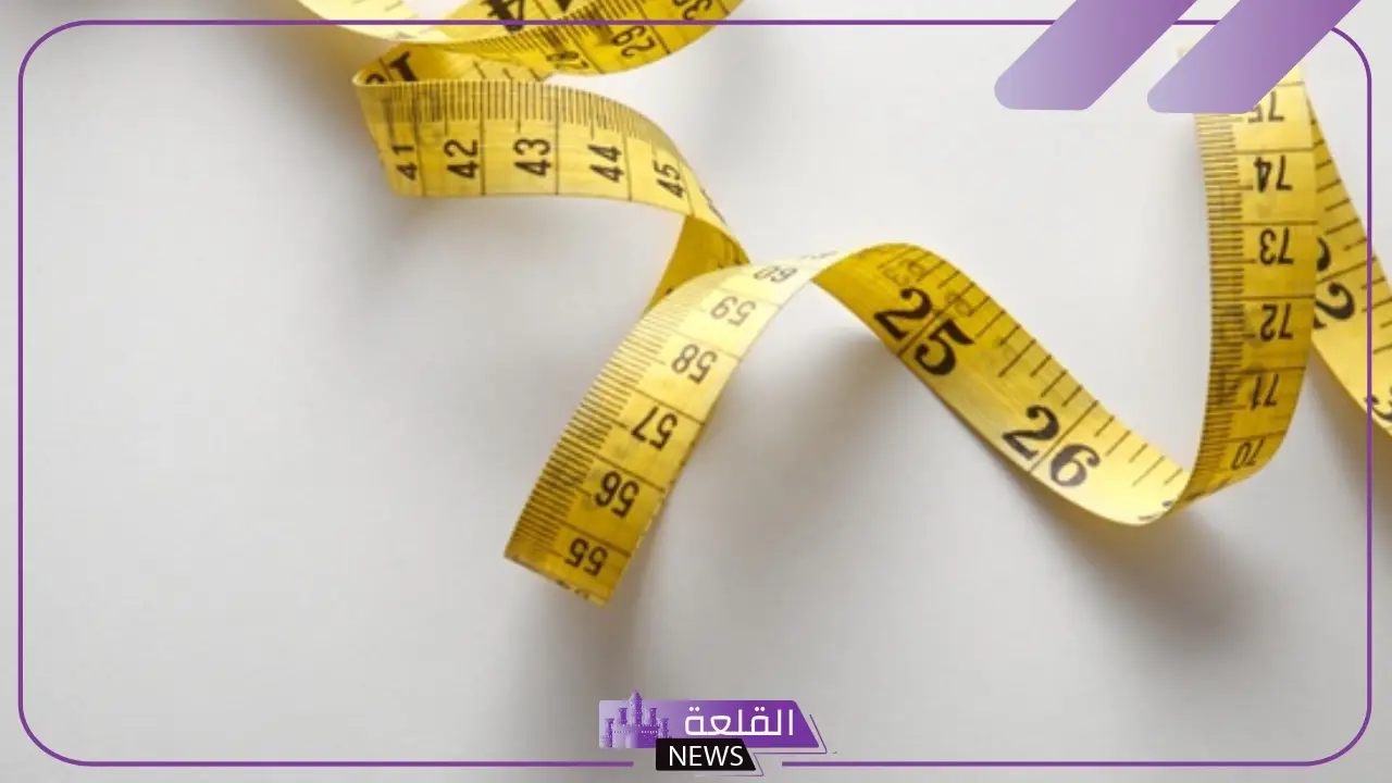 كيف تعرف طولك ووزنك؟ كيف أعرف طولي بالمتر