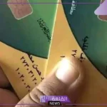 في هذا التوقيت.. موعد صرف التموين لشهر أبريل 2025 في مصر