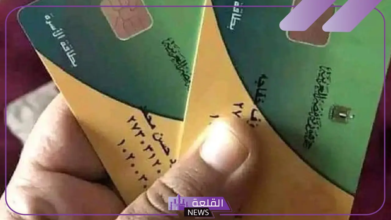 في هذا التوقيت.. موعد صرف التموين لشهر أبريل 2025 في مصر 22 في هذا التوقيت.. موعد صرف التموين لشهر أبريل 2025 في مصر