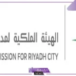 رسميًا.. الرئيس التنفيذي للهيئة لملكية بالرياض يعلن بدء تنفيذ التوجيهات بتوفير الأراض السكنية المطورة