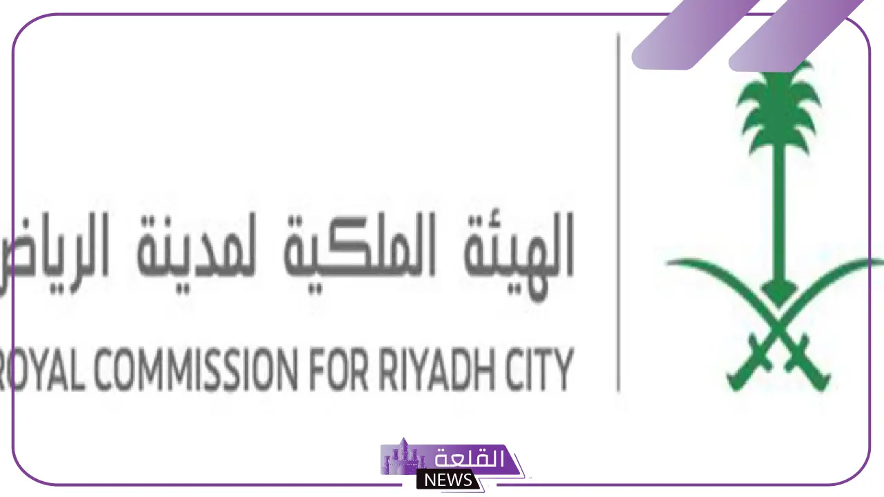 رسميًا.. الرئيس التنفيذي للهيئة لملكية بالرياض يعلن بدء تنفيذ التوجيهات بتوفير الأراض السكنية المطورة