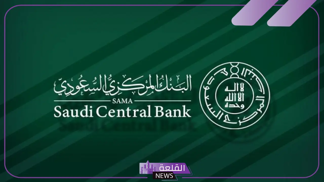 تقرير البنك المركزي.. تعرف على حجم المبلغ الذي أنفقه السعوديين خلال الأسبوع الأول من رمضان 5 كم أنفق السعوديون خلال أول أسبوع من رمضان؟ تقرير البنك المركزي يكشف الأرقام