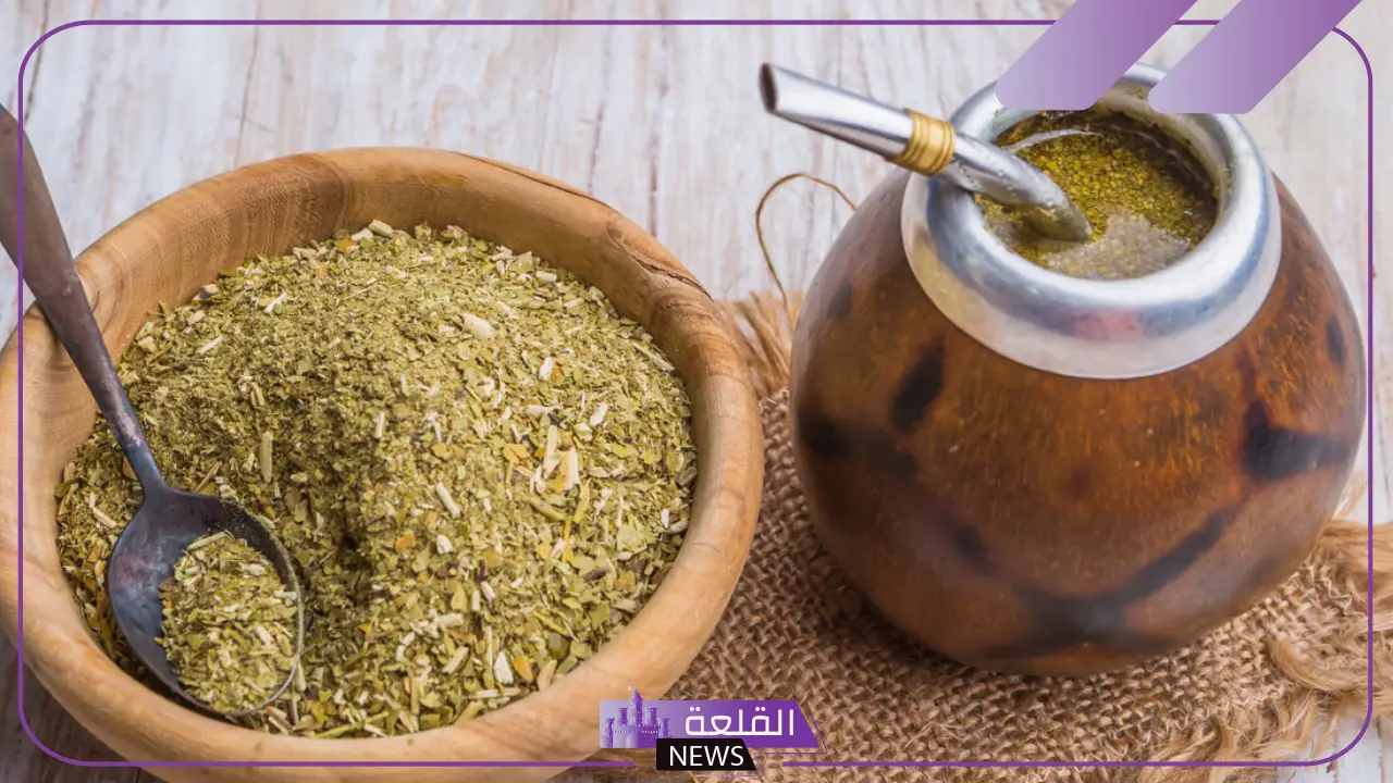ما هي عشبة المتة وما أهم فوائدها للرجال والنساء؟ 5 فوائد عشبة المتة للرجال