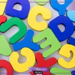 لغة الارقام بدل الحروف الانجليزية في لغة الشات