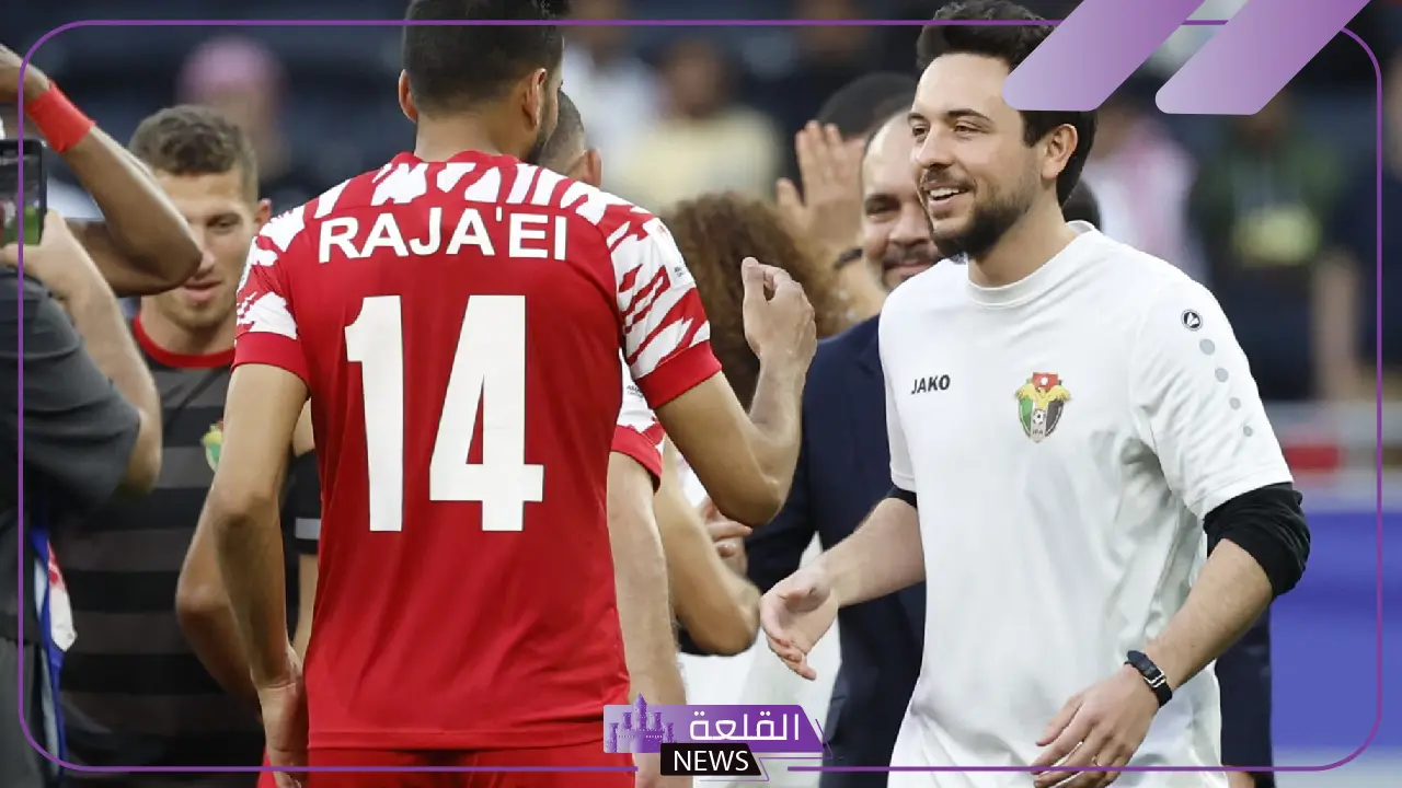 ماذا قال؟ الأمير حسن يعلق على سجود لاعبي الأردن أمام كوريا 20 ماذا قال؟ الأمير حسن يعلق على سجود لاعبي الأردن أمام كوريا