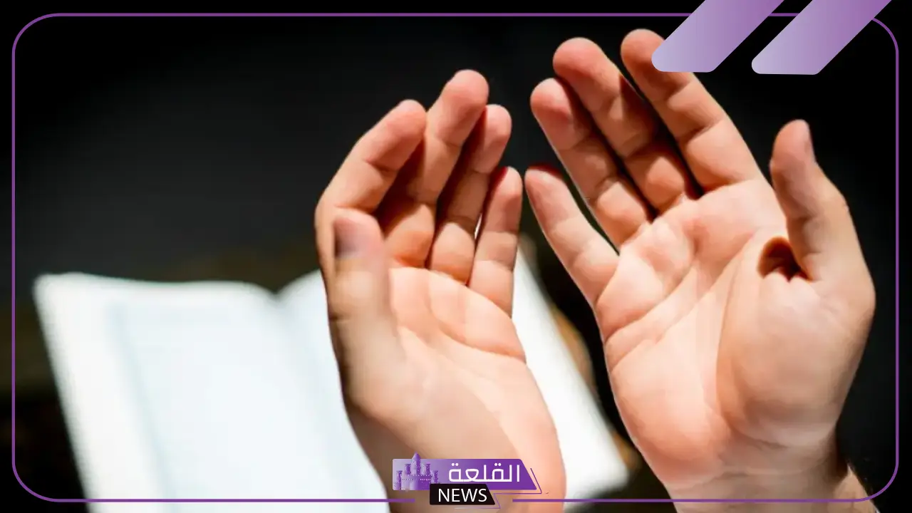 مجموعه ادعيه قصيرة مستجابة داوم عليها.. أدعية مكتوبة مؤثرة