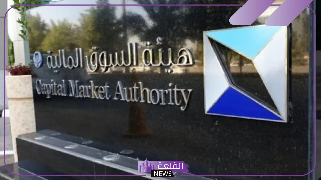 بخصوص مخالفات الرئيس التنفيذي والموظفين.. قرارات جديدة في شركة أبناء الخضري