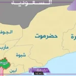 لأبناء حضرموت.. السعودية تعلن منحة جديدة بمناسبة شهر رمضان المبارك