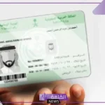 خطأ لا ترتكبه.. تعرف على عوقب إعطاء صورة هويتك الوطنية لأي شخص آخر