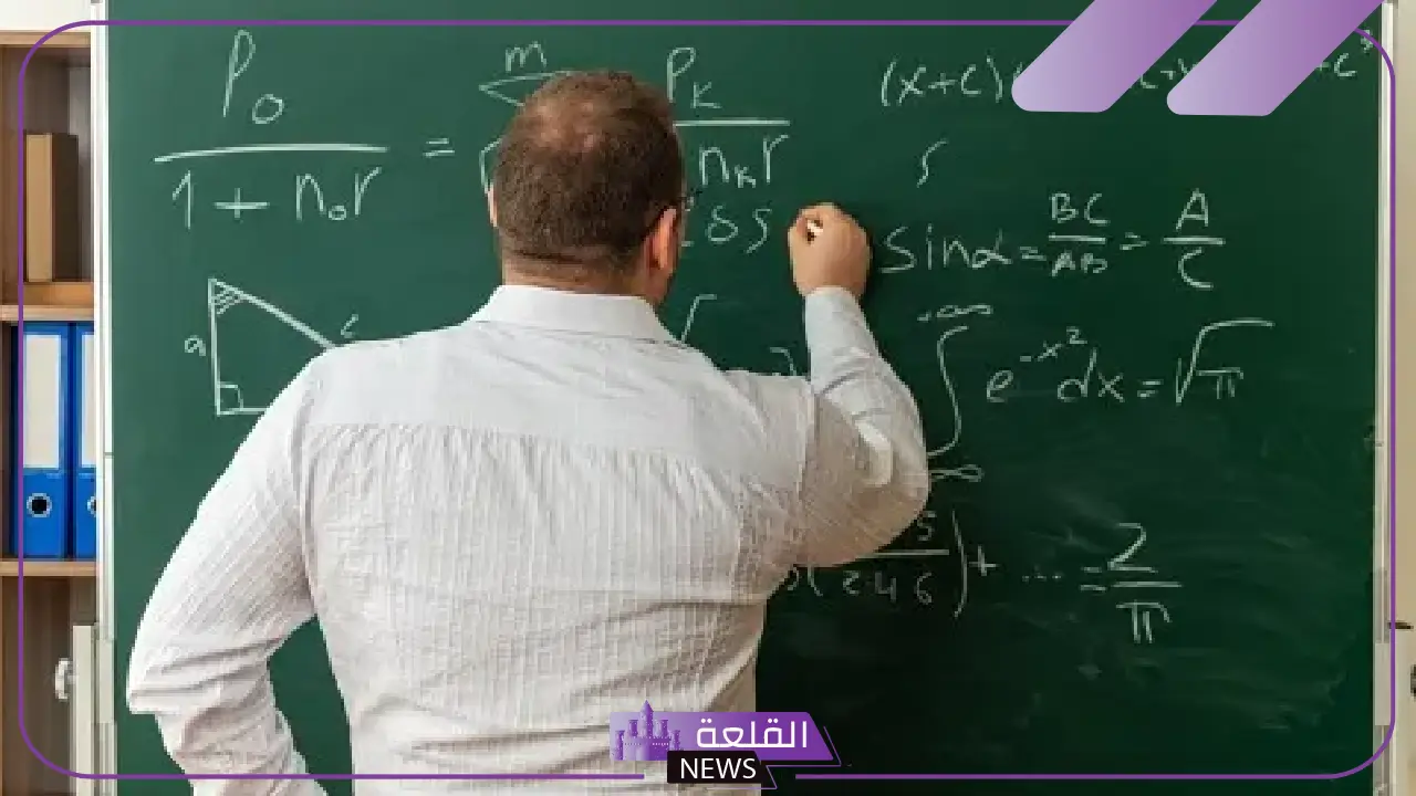استعلم الآن.. ظهور نتيجة مسابقة معلم مساعد رياضيات والاستعلام عبر الرابط 23 استعلم الآن.. ظهور نتيجة مسابقة معلم مساعد رياضيات والاستعلام عبر الرابط