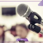اذاعة مدرسية عن التسامح والعفو قصيرة