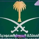 بعد الأمر بالعفو عنهم.. الداخلية تكشف عن فئات السجناء المشمولين بالعفو وتحدد الإجراءات اللازمة