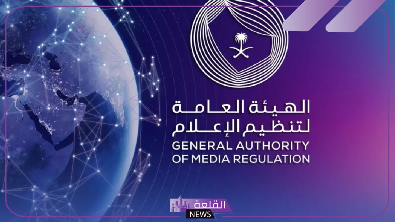 لممارسة أفعال منافية للقيم.. تنظيم الإعلام تستدعي مقدم مسابقة