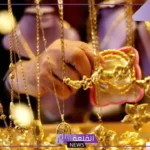 تجربتي مع لبس الذهب بالمميزات.. ما هي فوائد الذهب على جسم المرأة؟