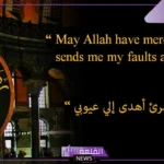 من اقوال عمر بن الخطاب عن الحياة والدنيا