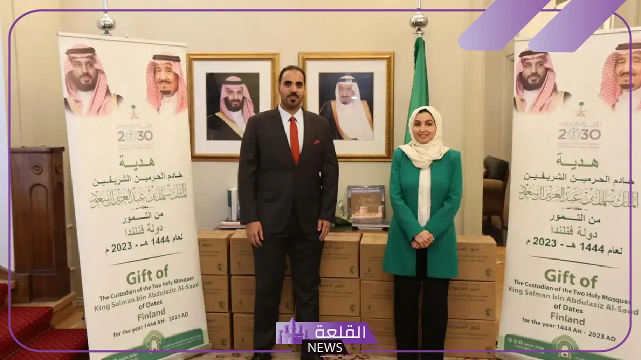 لتوزيع التمور.. سفيرة السعودية في فنلندا تطلق برنامج خادم الحرمين