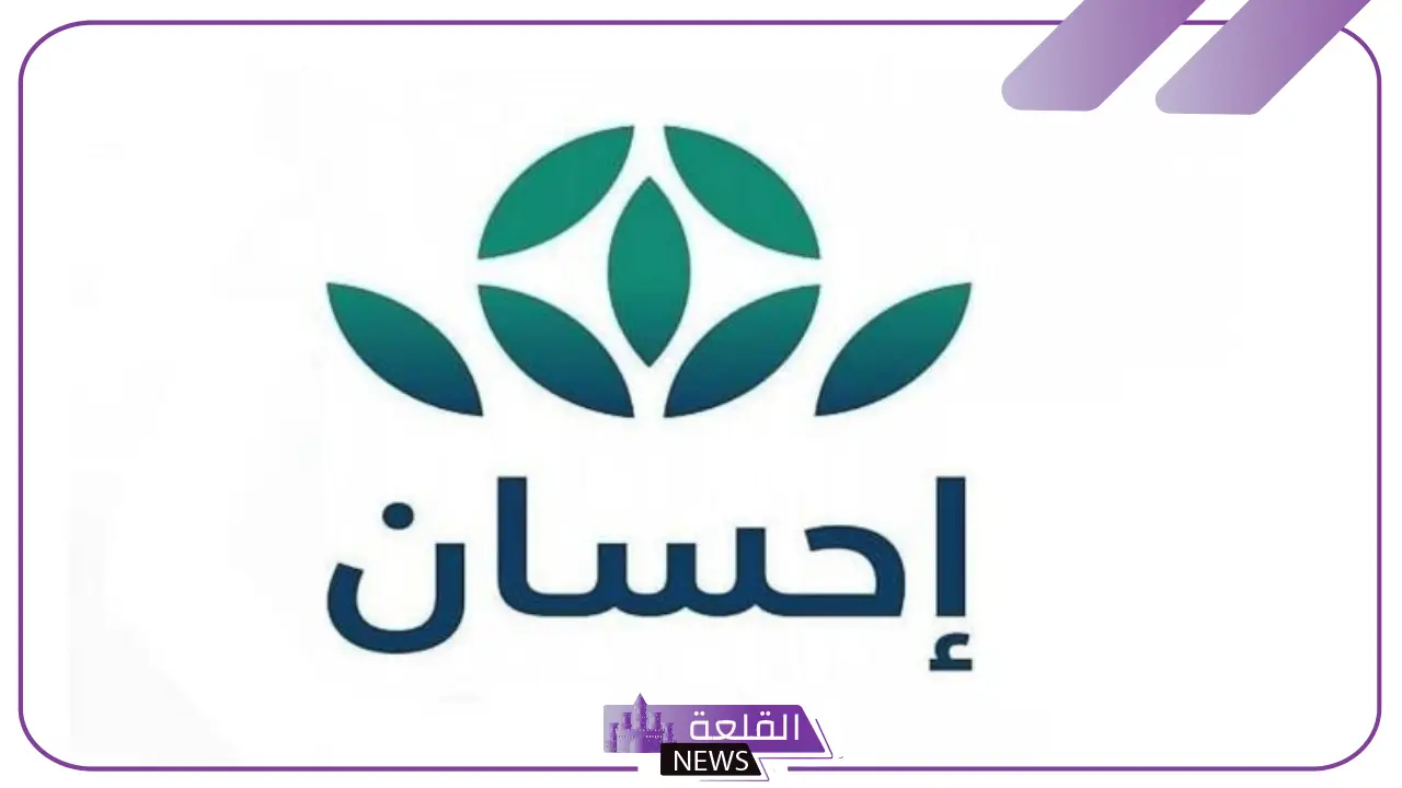 تعرف على التفاصيل.. فاعل خير يتبرع بمبلغ 4 ملايين ريال من خلال إحسان ضمن الحملة الوطنية للأعمال الخيرية