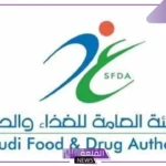 للطلبات المحلية وطلبات التوصيل.. الغذاء والدواء السعودية تصدر قرار يلزم جميع المقاهي بتقديم منتج معين