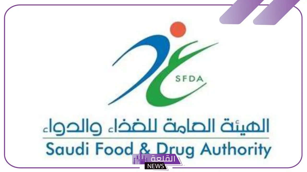 للطلبات المحلية وطلبات التوصيل.. الغذاء والدواء السعودية تصدر قرار يلزم جميع المقاهي بتقديم منتج معين