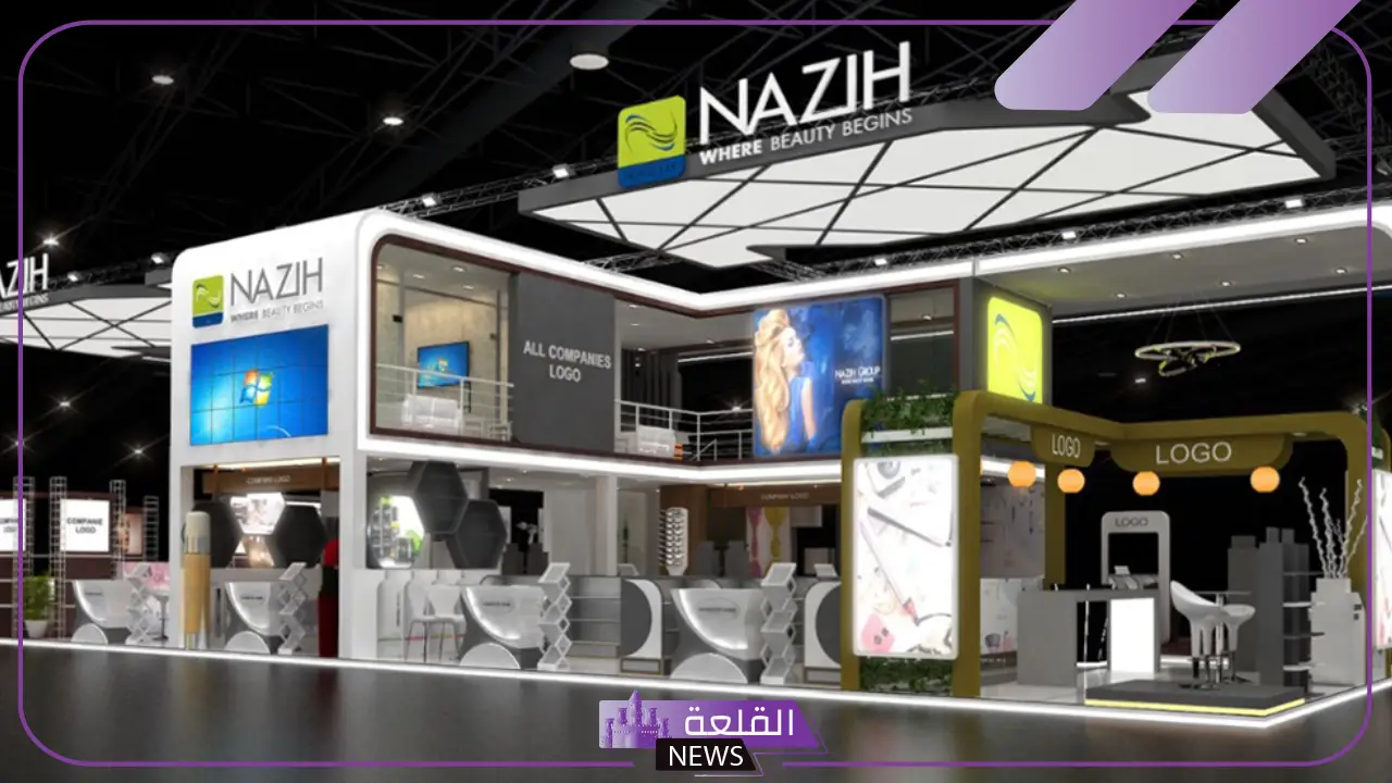 منتجات نزيه للشعر ومستحضرات التجميل بجميع أنواعها وأماكن الفروع في السعودية 2025 5 نزيه لمستحضرات التجميل