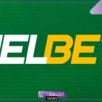 منصة جديدة للمراهنات الرياضية بالشرق الأوسط