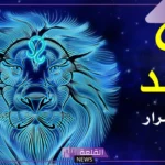 ما هو برج شهر 8 وما هي مواصفاته بين العيوب والمميزات؟