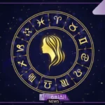 مواصفات برج العذراء للمرأة والرجل.. لماذا برج العذراء مكروه؟