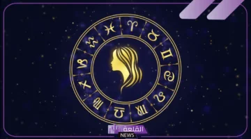 مواصفات برج العذراء