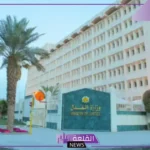 خلال شهر رمضان.. تعرف على مواعيد الدوام في المحاكم السعودية 1446