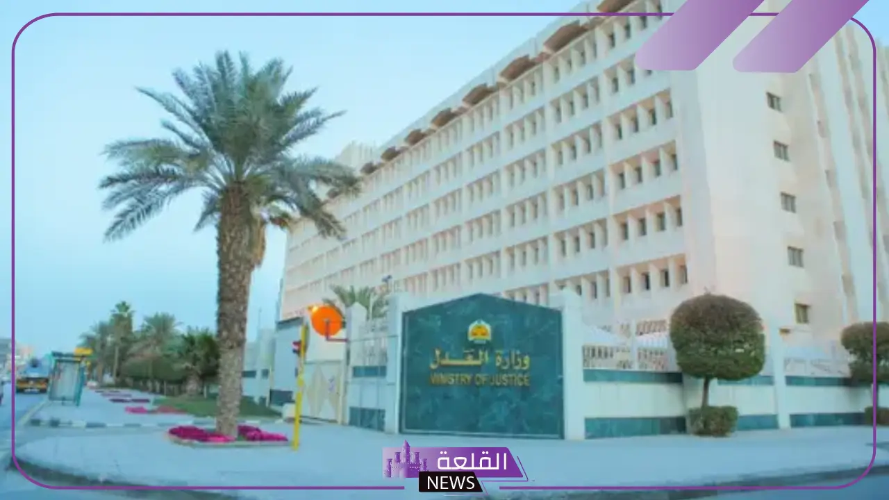 خلال شهر رمضان.. تعرف على مواعيد الدوام في المحاكم السعودية 1446