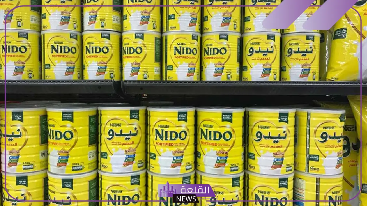 هل حليب نيدو لعمر سنتين مُفيد؟ تجربتي مع حليب نيدو للاطفال 5 القيمة الغذائية لحليب نيدو لعمر سنتين