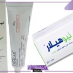 نيوهيلار تجربتي كاملة بطريقة الاستخدام والموانع