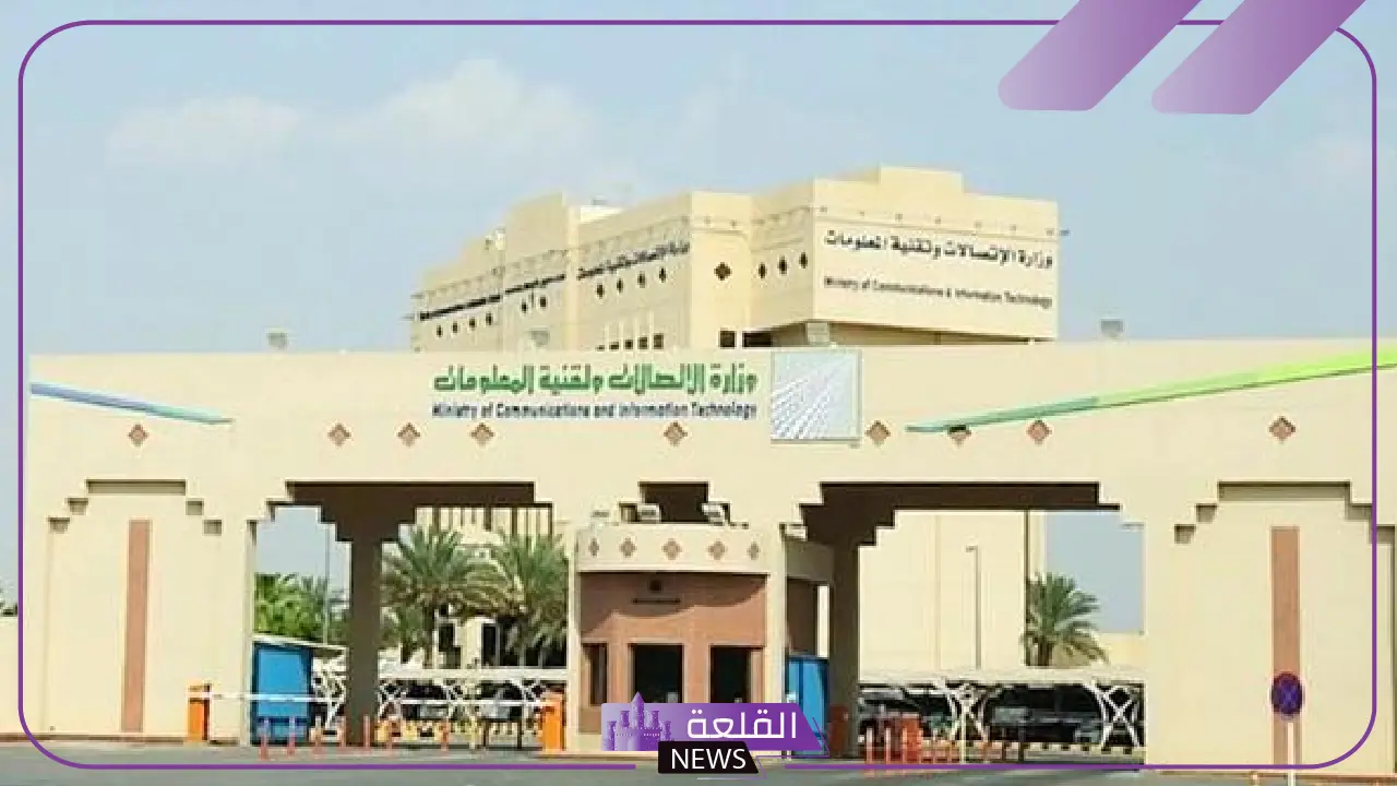 لتأهيل الكفاءات في الحوسبة السحابية.. وزارة الاتصالات السعودية تطلق برنامج تأهيل بالتعاون مع أمازون