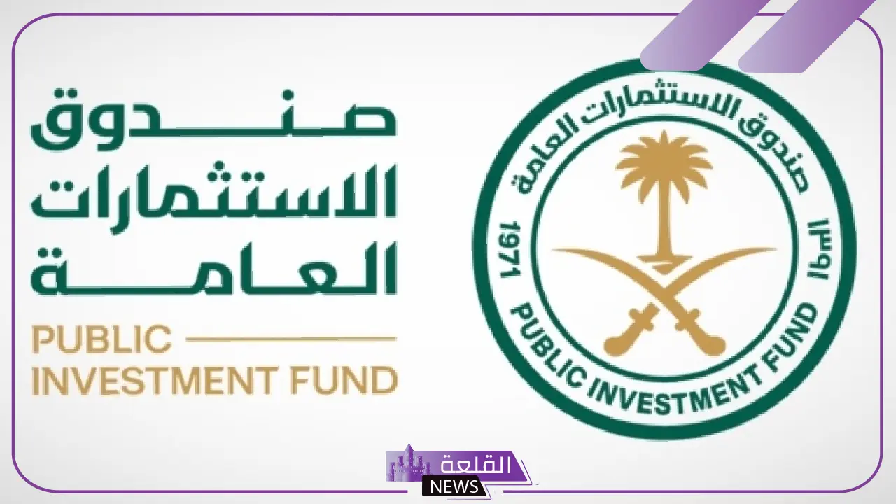 تقارير.. صندوق الاستثمارات السعودي يخطط لزيادة الإنفاق السنوي