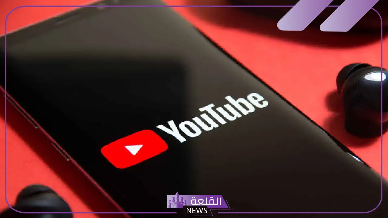 للمشاهدة بدون إعلانات.. يوتيوب يُطلق "بريميوم لايت" مقابل 8 دولارات في الشهر 5 يوتيوب تعلن رسميًا عن "بريميوم لايت" لإزالة الإعلانات مقابل اشتراك شهري