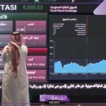خلال عيد الفطر.. 10 شركات أعلنت عن نتائجها المالية السنوية