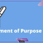 statement of purpose نماذج.. كيفية كتابة خطاب الغرض من الدراسة