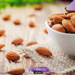 تفسير حلم اكل اللوز في المنام للرجل والمرأة لابن سيرين والنابلسي