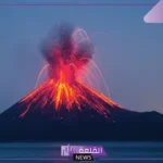دولة يوجد فيها اكبر عدد من البراكين حول العالم فما هي؟