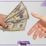 تفسير حلم احد يعطيني فلوس في المنام للعزباء والمتزوجة