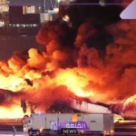 إلغاء كافة الرحلات الجوية.. حريق هائل يشتعل في مطار لاهور الباكستاني