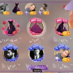 اسماء رومات يلآ- لودو جديدة شباب وبنات فخمة 2025