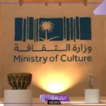 للتعبير عن الهوية الثقافية للبلاد.. إطلاق الخط الأول والسعودي بشكل رسمي