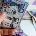 اليوم الأربعاء 2 إبريل 2025.. بدء صرف معاش الضمان الاجتماعي الدفعة 40