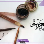 أمثلة على جملة منفية وجملة مثبتة