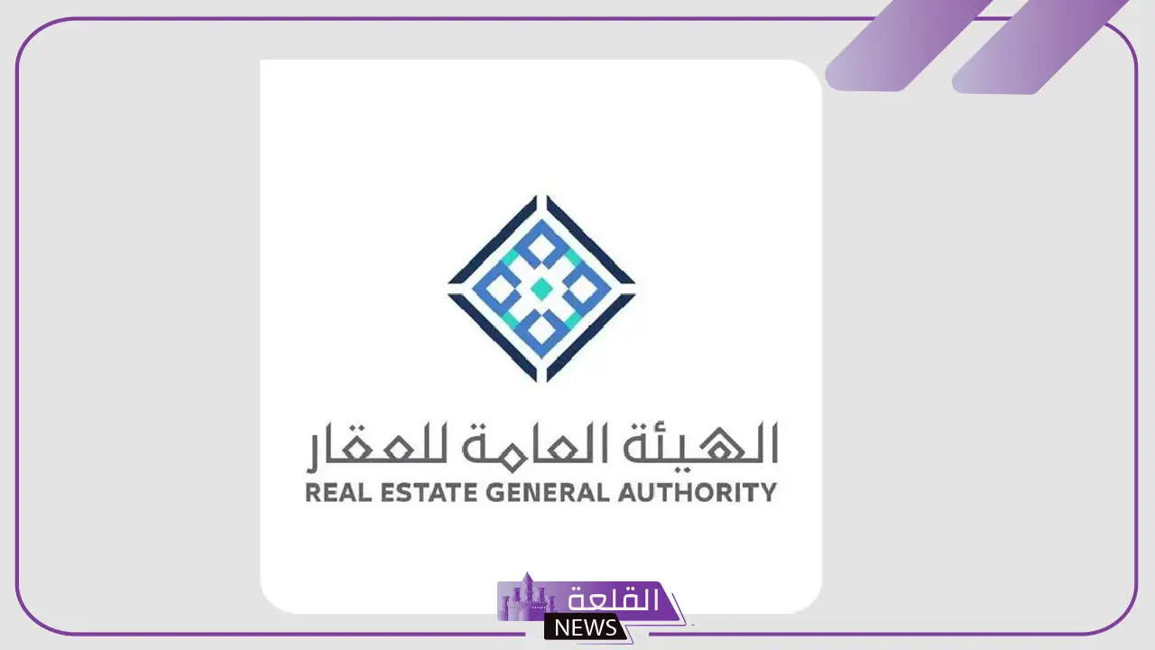 عقب مقطع المسوقة العقارية.. الهيئة العامة للعقار تؤكد مباشرة الحالة وإحالتها للجنة مختصة 5 بعد الجدل على السوشيال ميديا.. توضيح رسمي من "العقار"