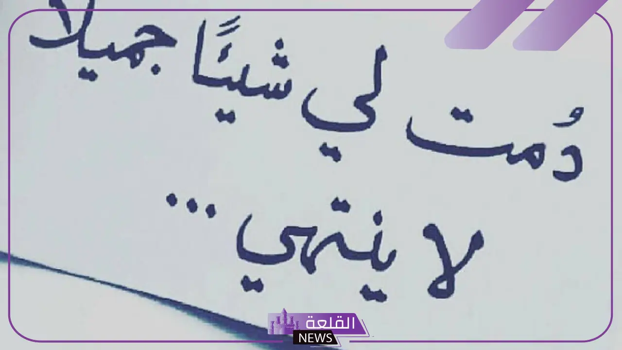 أجمل كلمات تعبر عن الحب والعشق.. كلمات تعبر عن الحب الشديد أجمل كلمات تعبر عن الحب والعشق.. كلمات تعبر عن الحب الشديد