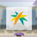 بنسبة 93%.. وزارة الموارد البشرية تعلن خفض الزيارات الحضورية في الفرع الافتراضي