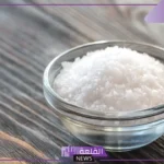 تفسير حلم الملح الخشن في المنام للعزباء والمتزوجة لابن سيرين