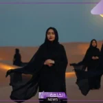 تفسير حلم رؤية النساء في المنام للرجل والمرأة لابن سيرين
